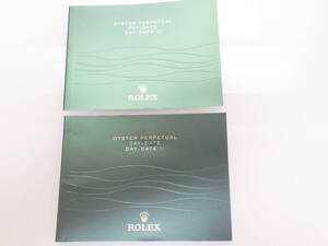 ROLEX ロレックス デイデイト2 冊子 2012年 ドイツ語表記 2点　№3366