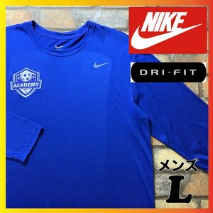 ME5-071★状態良好★USA直輸入★【NIKE ナイキ ドライフィット】USL ロゴ 長袖 Tシャツ【メンズ L】青 スウッシュ サッカー アンダーウェア