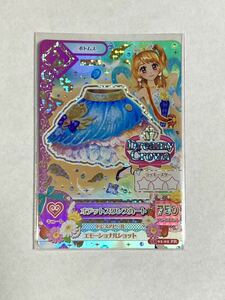 アイカツ 2015 1弾 ＰＲ　オデットスワンスカート