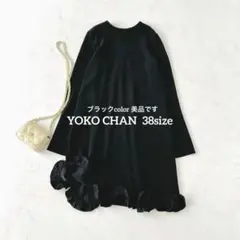 ◾️定価48000円　YOKOCHAN　ヨーコチャン　ロングスリーブヘムペタル