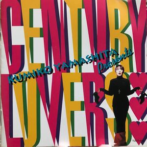 山下久美子　★ CENTURY LOVERS