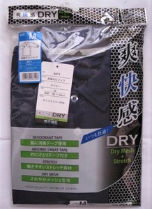 ★送料無料★DRYメッシュ No4871 長袖ポロシャツ ネイビー M・L・3L 各1着