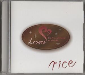 CD★rice／Lovers