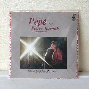 Pierre Barouh ピエール・バルー Pepe 7インチ 見本盤 COLUMBIA