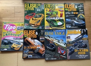 ELIESE&LOTUS 1〜4 オートジャンブル ティーポ　ロータス 7冊