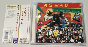 ASWAD LIVE AND DIRECT 廃盤国内盤中古CD アスワド ライヴ アンド ダイレクト ＆ michael campbell PHCR-4709 1800円盤