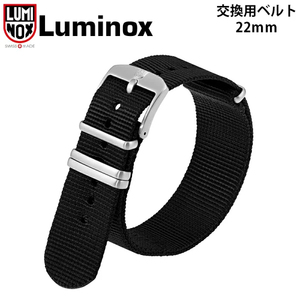 【純正品】LUMINOX ルミノックス 交換用ベルト 22mm幅 3000 3900シリーズほか FNX.2201.20Q.K 腕時計 ブラック ナイロンベルト 替えベルト