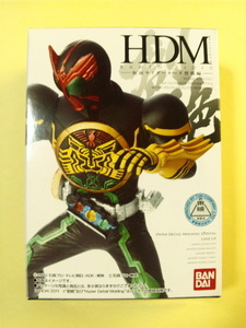 食玩 HDM創絶 仮面ライダーオーズ登場編 仮面ライダー1号 内袋未開封