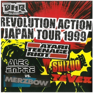 DHR-REVOLUTION ACTION JAPAN TOUR1999 / Various Artists CD