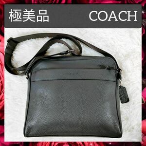 【極美品】COACH コーチ F24876 レザー ショルダーバッグ メンズ レディース ブラック系 黒系 ヨコ27cm・タテ24cm・マチ5.5cm 匿名配送