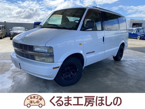 【諸費用コミ】:★新潟県★ 2001年 アストロ LS 4WD 検2年 関東仕入 ロールーフ 全塗装