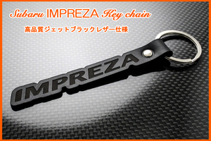 GC GF GD GG GE GH GR GV GP GJ GT GK マフラー ダウンサス 車高調 エアロ インプレッサ IMPREZA ロゴ ジェットブラックレザーキーホルダー