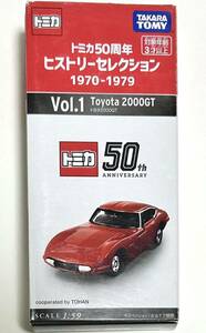 トミカ 50周年 ヒストリーセレクション 1970-1979 Vol.1 Toyota 2000GT 送料300円 トヨタ 2000GT