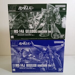 雀560【80】1円～ 未組立 バンダイ ガンプラ HG 1/144 ゲルググ リゲルグ ユニコーンVer. まとめセット