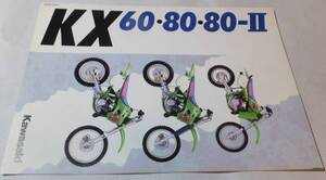 Kawasaki KX60・80・80-II 1992 カワサキ　カタログ ★Wm3145