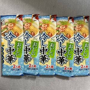 五木食品 おいしい冷し中華 レモン風味 2人前×5袋セット