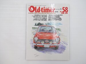 E5L Old-timer/フェアレディZ-L ホンダN360カスタム いすゞベレット いすゞ117クーペ ダットサン211 スカイライン54B フィアット500F 65