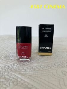 【残量多】CHANEL シャネル LE VERNIS ヴェルニ ネイル カラー 581 シネマ