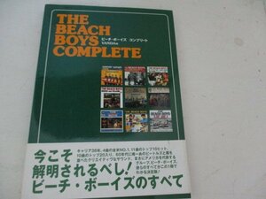 ビーチボーイズ・コンプリートＶＡＮＤＡ編・１９９７・バーン・コポレーション