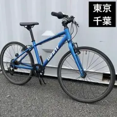 子供用自転車 24インチ Giant 身長135-150cm 定価4.6万円