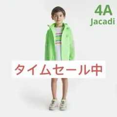 海外正規品 JACADI　ウインドブレーカー　グリーン　4A