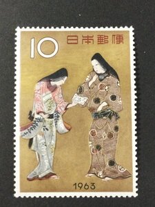 ■■コレクション出品■■【切手趣味週間】１９６３年　 千姫　額面１０円