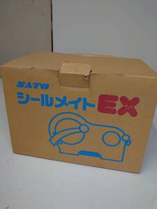 小型シール剥離機　シールメイトEX　S-70　中古美品　