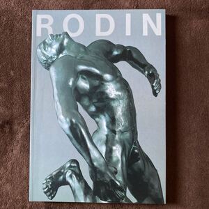 図録 ロダン展　AUGUSTE RODIN 1998-1999 221P 編集協力フランス国立ロダン美術館