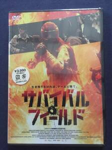 【新品未開封】【セル】DVD『サバイバル・フィールド』ブレンダン・マッキー　ジェニファー・マター　パトリック・レジス　恐怖の人間狩り