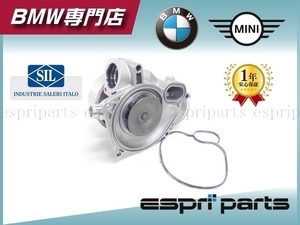 BMW E70 X5 E71 E72 X6 50ix X5M X6M HybridX6 ウォーターポンプ 11517548263 新品