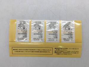 #5878 未使用 近畿日本鉄道線 沿線招待乗車券 4枚セット 2025年7月末まで 近鉄グループホールディングス 1人片道通用 株主 現状品