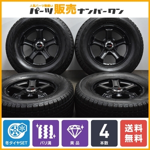 【バリ溝 美品】B-MUD K 18in 8J +55 PCD150 ヨコハマ アイスガード G075 285/60R18 レクサス LX570 ランドクルーザー200 スタッドレス