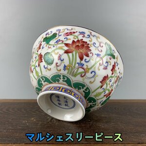 高品質 官窯焼き 粉彩 描金 湯呑 茶碗 磁器 粉彩 景徳鎮 置物 蓮花 花鳥柄 装飾　収蔵　コレクションY38343