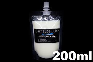 (2)　Carnauba Juice 200ml　★詰め替えパウチでお届け★　プロ用業務用小分け　次世代ハイブリッドトップコート