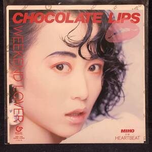 ◆新品/未使用/EP/CHOCOLATE LIPS/WEEKEND LOVER/藤原美穂◆