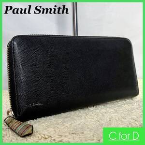 ★Paul Smith★長財布 ポールスミス ラウンドファスナー ジップストローグレイン 黒 ブラック マルチストライプ レザー マルチカラー A035