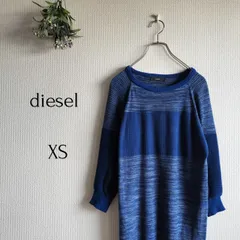 【DIESEL ディーゼル】　ブルー系　XS　ワンピース　ニットワンピース　グラデーション　青　長袖　