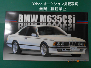 絶版　上級者向け　フジミ エンスージアストモデル復刻版？1/24 リアルスポーツカー　シリーズ No.24 BMW M635CSi プラモデル RS24　BMW