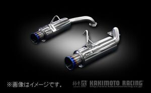 個人宅発送可能 柿本 マフラー Regu.06 & R MAZDA アテンザスポーツ LA,UA,DBA-GG3S NA L3-VE 2WD 4AT/5MT/5AT/6MT (Z21311)