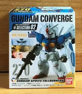 【新品未開封】　ガンダムコンバージ　10周年 ♯SELECTION 02　270　ガンダム試作1号機フルバーニアン