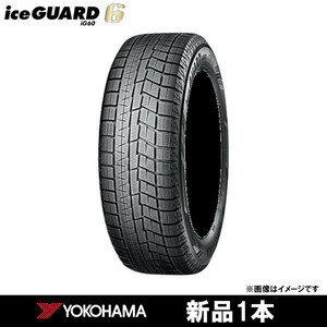 ヨコハマ アイスガード 6 IG60 155/65R13 73Q 2021年製 1本 スタッドレスタイヤ YOKOHAMA R2794