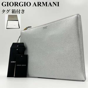 【未使用タグ箱付/付属品完備】GIORGIO ARMANI ジョルジオアルマーニ クラッチバッグ ハンドバッグ サコッシュ メンズ シルバー 銀色