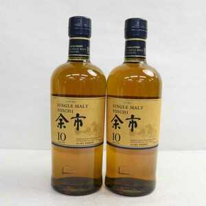 1円～【2本セット】NIKKA（ニッカ）余市 10年 シングルモルト 45％ 700ml S24G180050