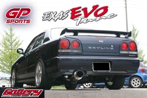 ER34スカイライン 4ドア専用 RB25DET GP SPORTS EXAS EVO Tune 砲弾左出しマフラー JASMA認定 車検対応 チタンスライドテール