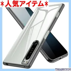 Xperia 1 IV ケース クリア tpu SO-51C SOG06 スマホケース 透明 ソフト 薄型 エスクペリア 1IV 背面クリア 黒 スリム ストラップホール付き 軽 耐衝撃 カバー ブラック 1560