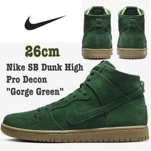 Nike SB Dunk High Pro Decon Gorge Greenナイキ SB ダンク ハイ プロ デコン ゴージグリーン（DQ4489-300）緑26cm箱あり