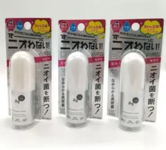 【新品】エージーデオ24 デオドラントスティックEX　無香料  20g ✖3個