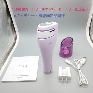 《送料無料・迅速発送》トリア スキンエイジングケアレーザー Tria Tria美顔器【正規品・最新モデル】