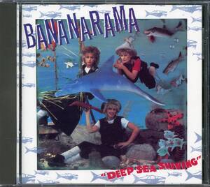 西独盤　Bananarama　バナナラマ　Deep Sea Skiving