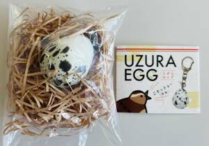 在庫ラスト１個！☆UZURA EGG うずらエッグ キーホルダー☆鳥 たまご うずらの卵 吉兆 縁起物